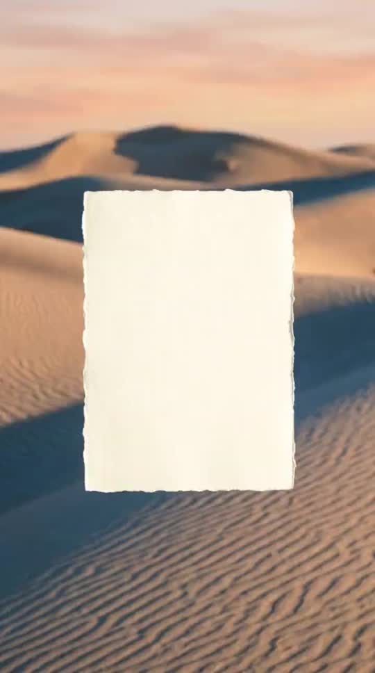 עולם העיצוב המדבר